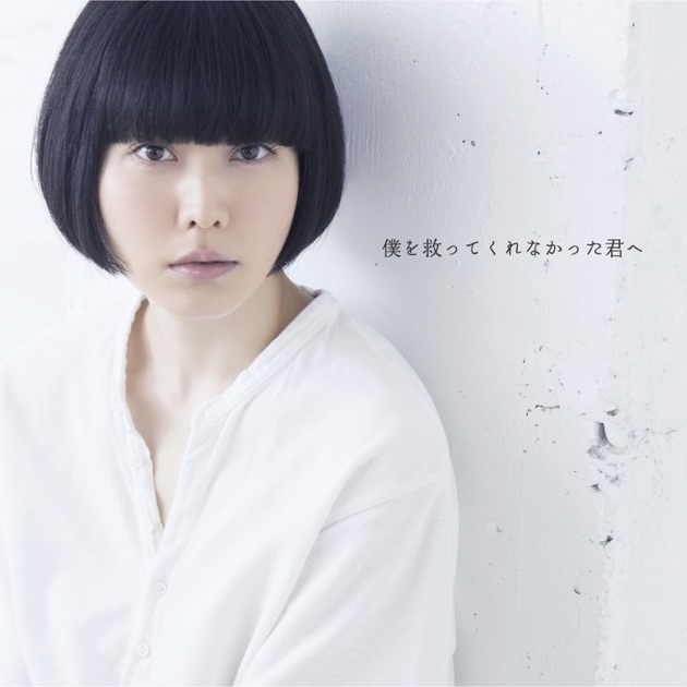 121212 - EP》- Yasuha Kominami的专辑- Apple Music