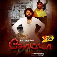Thotta - Single - Vaisagh