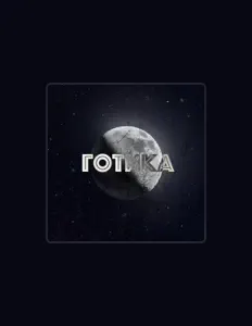 Listen to Олайнид, watch music videos, read bio, see tour dates & more!
