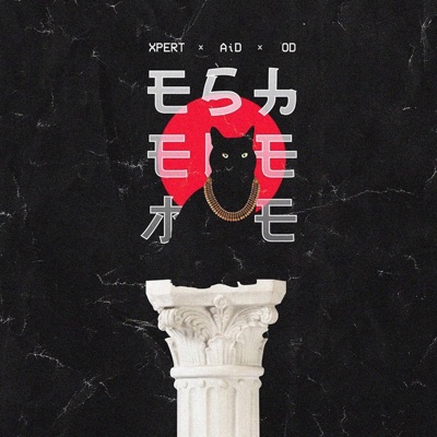 Eşələmə (feat. Xpert & OD) - Single