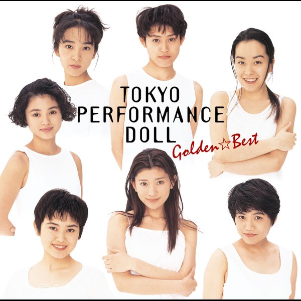シェリーに口づけ - 東京パフォーマンスドール(1990~1994)の曲 - Apple
