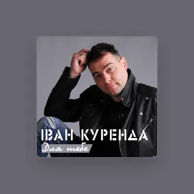 Listen to Іван Куренда, watch music videos, read bio, see tour dates & more!
