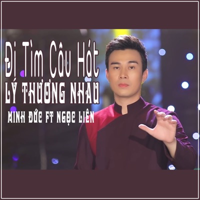 Đi Tìm Câu Hát Lý Thương Nhau (feat. Ngoc Lien) - Single