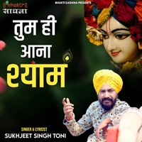 Tum Hi Aana Shyam - Single - Sukhjeet Singh Toni
