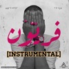 Freon (feat. Abyusif) [Instrumental] - Single