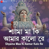 Shyama Maa Ki Amar Kalo (From 