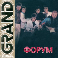 Forum - Что сравнится с юностью