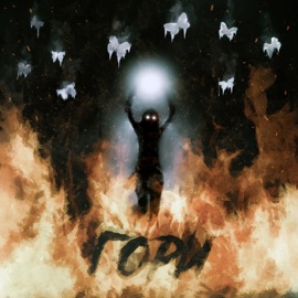 Гори Alex Masht & НОКТУ