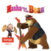 Happy Birthday Song - Masha and the Bear