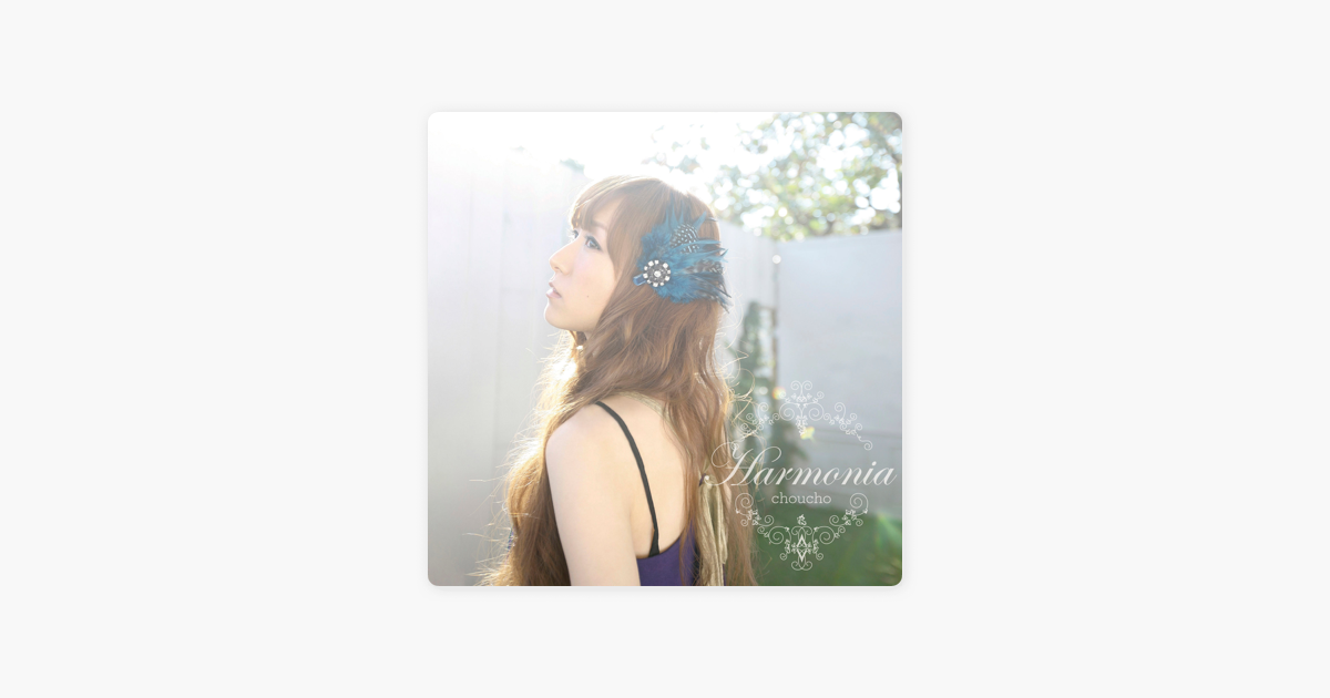 ハルモニア Single By Choucho On Apple Music