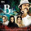 Hona Tha Pyar - Atif Aslam & Hadiqa Kiani