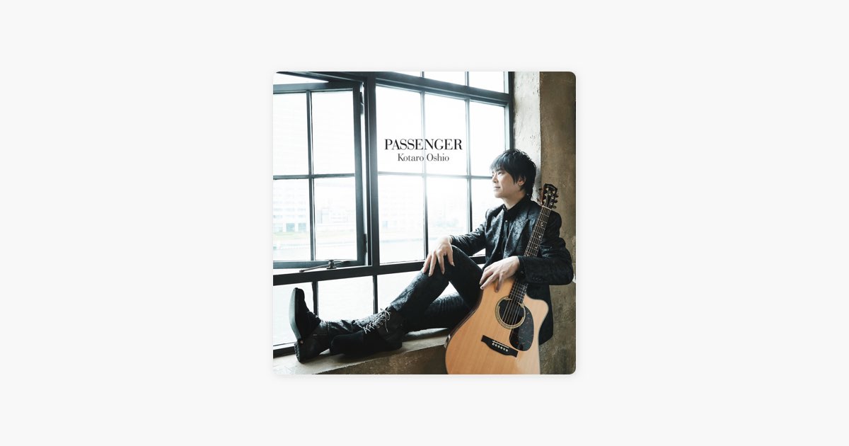 Eden - 오시오 코타로의 노래 - Apple Music Apple Music에서 만나는 오시오 코타로의 Eden
