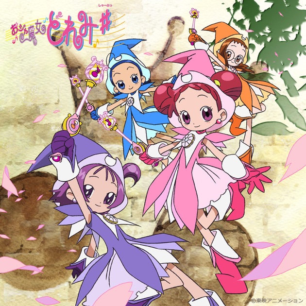 夢色パティシエール 主題歌 限定版 マスコット付き CD テレビアニメ『夢色パティシエール』主題歌 - Single - 五條