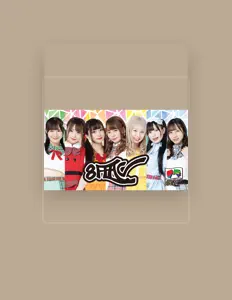 收听 8FLAG、观看音乐视频、阅读小传、查看巡演日期等 ！