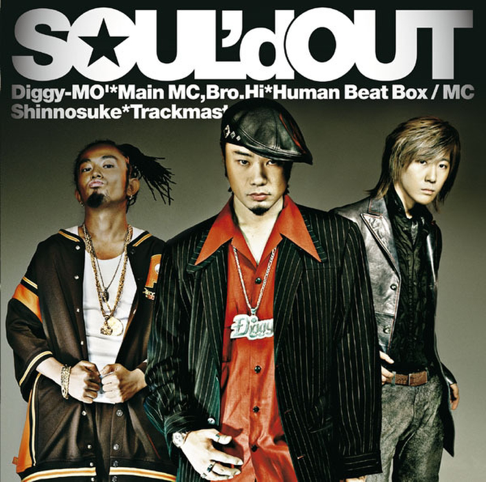 2025年最新】Soul'd Out decadeの人気アイテム - メルカリ