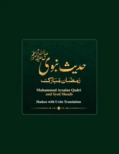 Ascolta Muhammad Arsalan Qadri, guarda video musicali, leggi la biografia, vedi le date del tour & altro!