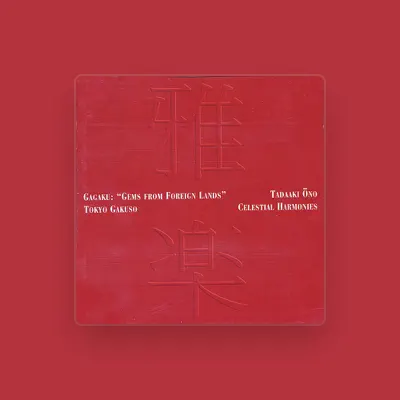 Listen to Tokyo Gakuso, watch music videos, read bio, see tour dates & more!