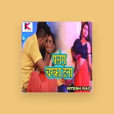Listen to Ritesh Rao, watch music videos, read bio, see tour dates & more!