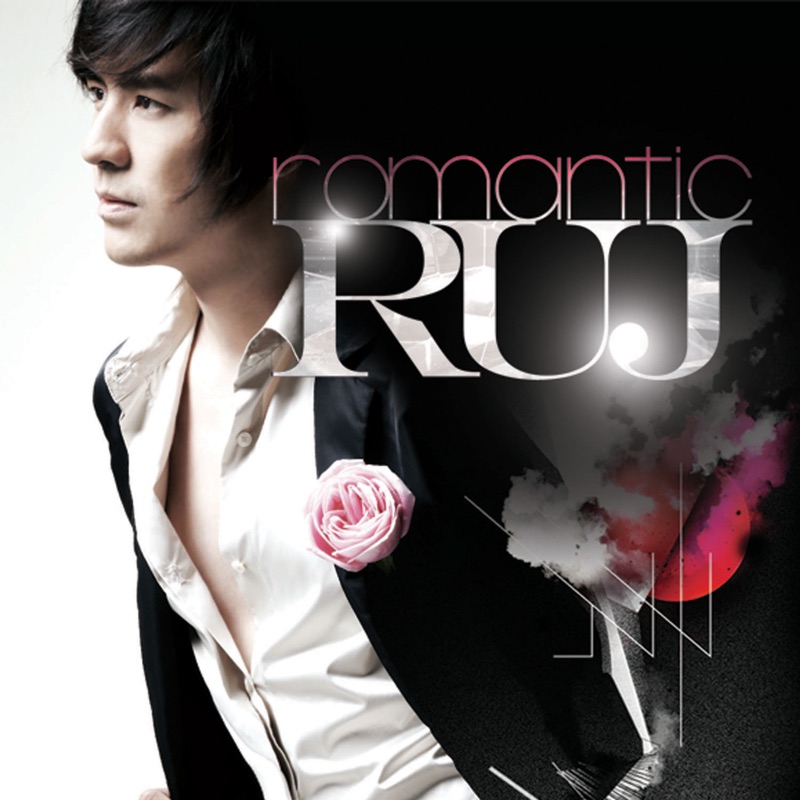 ไม่มีอะไรจะคุย - Ruj Suparuj: Song Lyrics, Music Videos & Concerts