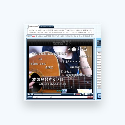 Listen to Yamane Mah, watch music videos, read bio, see tour dates & more!
