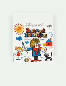 Ouve Vsevolod Abdulov, vê vídeos de música, lê a biografia, vê as datas da digressão e muito mais!