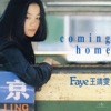 兜兜轉 cover art