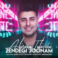 Zendegi Joonam — Alireza Talischi
