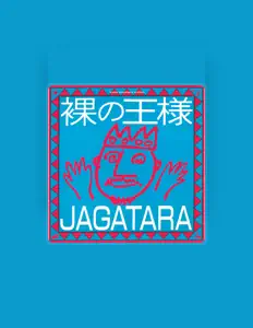 JAGATARAを聴いたり、ミュージックビデオを鑑賞したり、経歴やツアー日程などを確認したりしましょう！