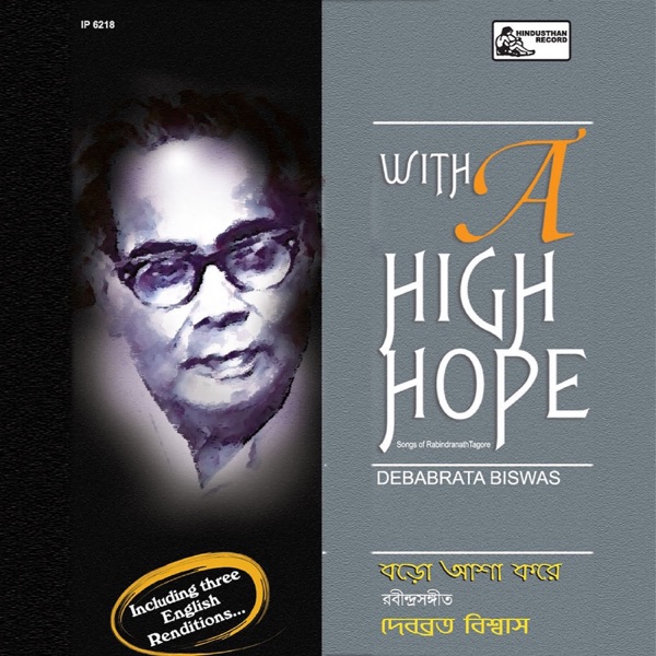 With a High Hope
