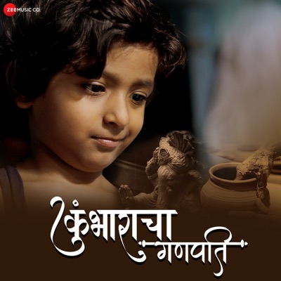 Kumbharacha Ganpati - Single