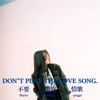 Don’t play the love sohng by Foi
