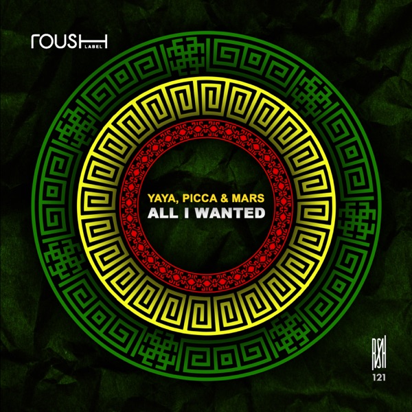 All I Wanted - EP