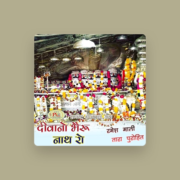 Ramesh Mali's avatar