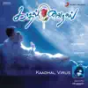 Yenthen Vanin