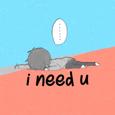 I Need U - Single