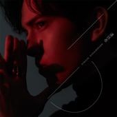 iD - Dimash Qudaibergen