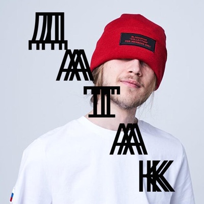 Besish Menja (feat. Datak) - Single