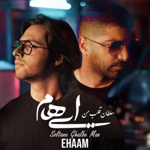 Ehaam - Soltane Ghalbe Man - Line Dance Musique