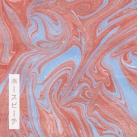 Dario, Can You Get Me into Studio 54