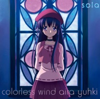 Colorless Wind