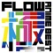 7 - Seven - - FLOW & GRANRODEO lyrics