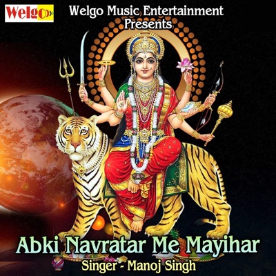 Abki Navratar Me Mayihar - Single