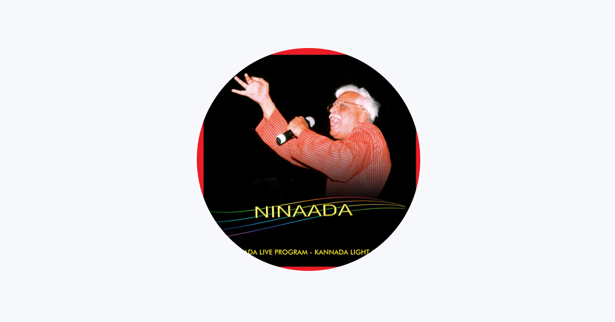 C Ashwath Apple Music c-ashwath-apple-music