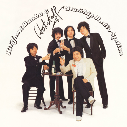 ばんば ひろふみ - Apple Music