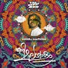 Thani Malayalam (The Gypsy Sun) - Single