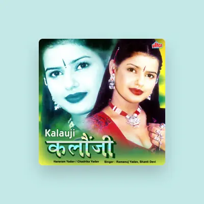Listen to Shanti Devi, watch music videos, read bio, see tour dates & more!