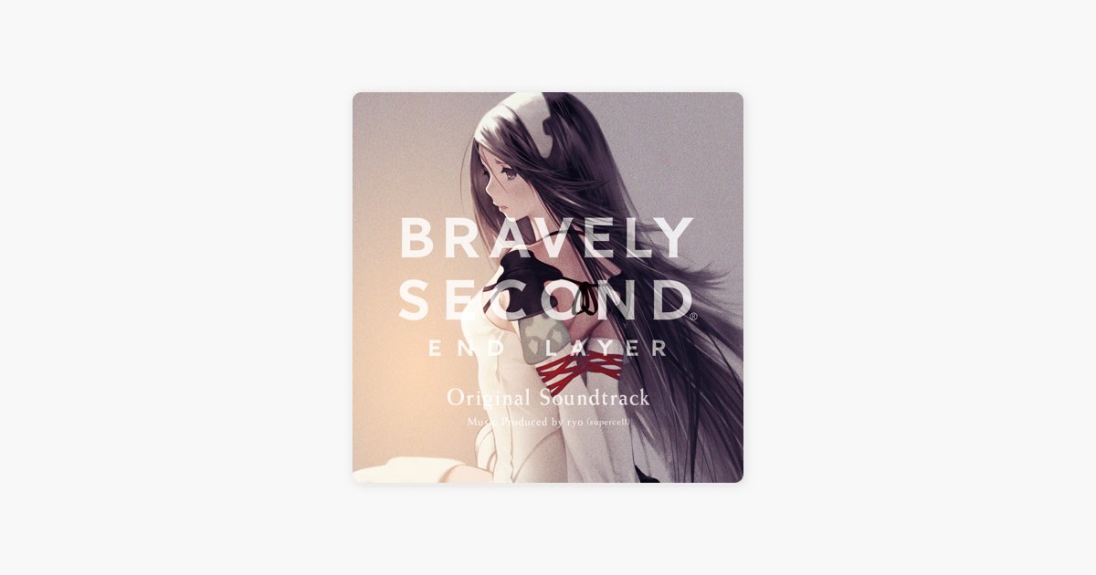 【ryo】BRAVELY SECOND サウンドトラック+主題歌CD【帯あり】 BRAVELY SECOND END LAYER Original Soundtrack - ryoのアルバム