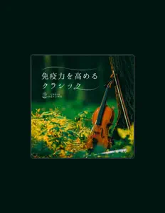 Listen to Iris String Quartet, watch music videos, read bio, see tour dates & more!