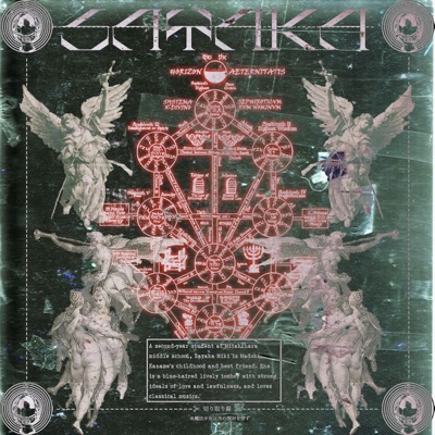 SAYAKA (feat. XANAKIN SKYWOK) - Single