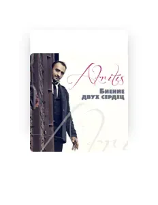 Akritis सुनें, म्यूज़िक वीडियो देखें, बायो पढ़ें, दौरे की तारीखें और बहुत कुछ देखें!